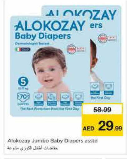 available at نستو هايبرماركت in الإمارات العربية المتحدة , الامارات - الشارقة / عجمان