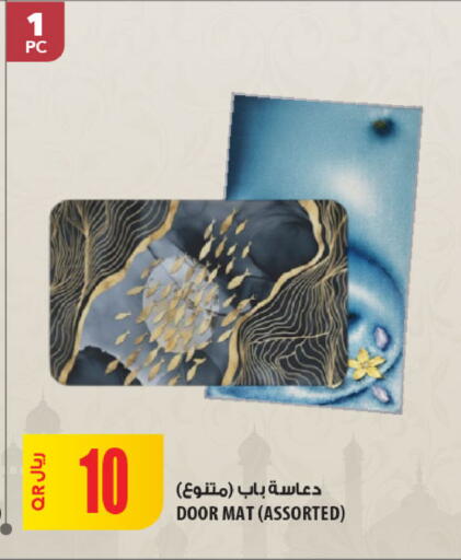 available at Al Meera in Qatar - Umm Salal