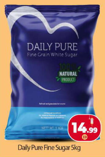 available at بيج مارت in الإمارات العربية المتحدة , الامارات - أبو ظبي