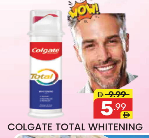 available at دريم نايت هايبرماركت in الإمارات العربية المتحدة , الامارات - دبي