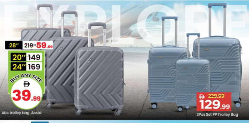 available at مارك & سيف in الإمارات العربية المتحدة , الامارات - الشارقة / عجمان