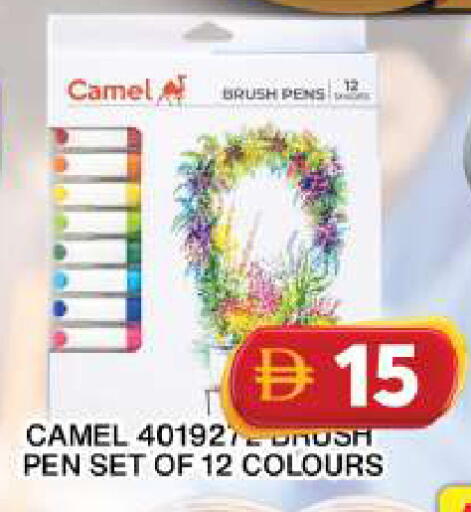 available at Grand Hyper Market in UAE - Dubai