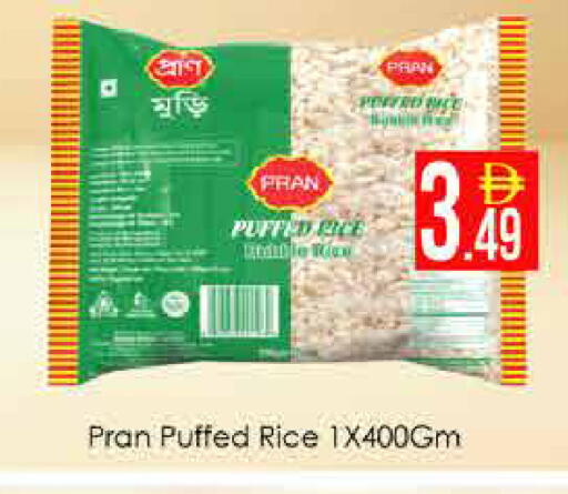 available at AIKO Mall and AIKO Hypermarket in UAE - Dubai