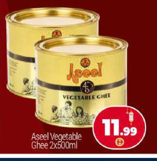 available at بيج مارت in الإمارات العربية المتحدة , الامارات - أبو ظبي