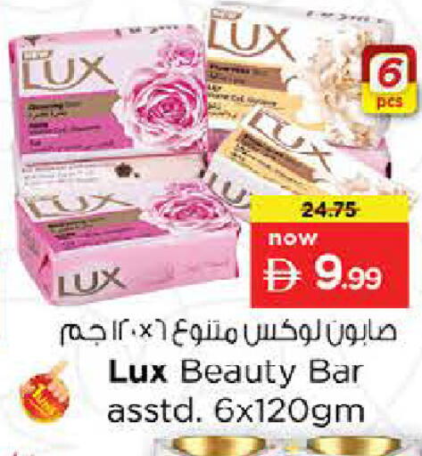 available at Last Chance  in UAE - Fujairah