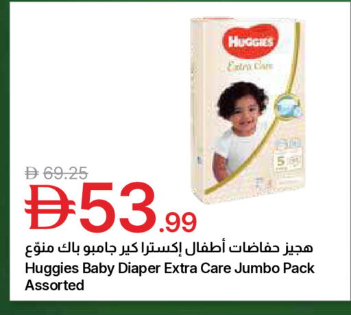 available at جمعية الامارات التعاونية in الإمارات العربية المتحدة , الامارات - دبي