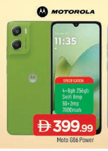 available at AL MADINA in UAE - Sharjah / Ajman