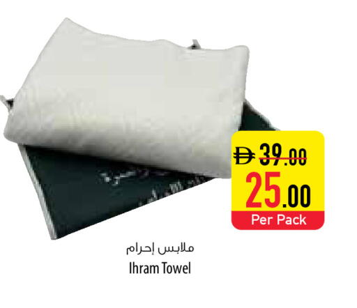 available at السفير ماركت in الإمارات العربية المتحدة , الامارات - الشارقة / عجمان