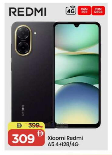 available at مارك & سيف in الإمارات العربية المتحدة , الامارات - الشارقة / عجمان