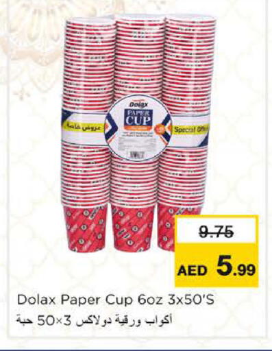 available at نستو هايبرماركت in الإمارات العربية المتحدة , الامارات - رَأْس ٱلْخَيْمَة