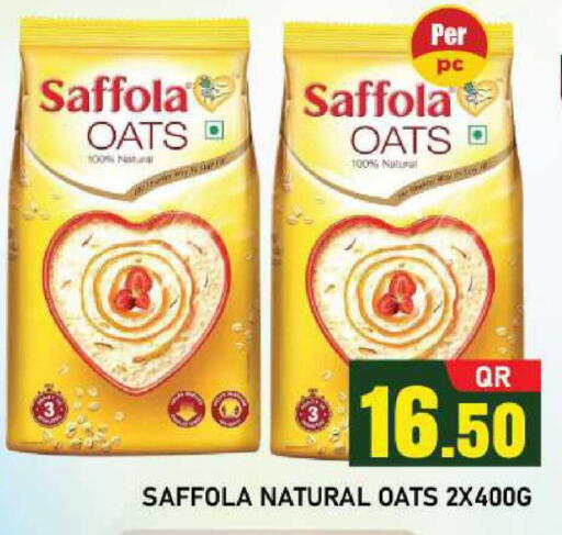 available at شوب اند سمايل هايبرماركت in قطر - الضعاين