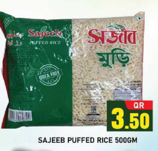 available at شوب اند سمايل هايبرماركت in قطر - الضعاين