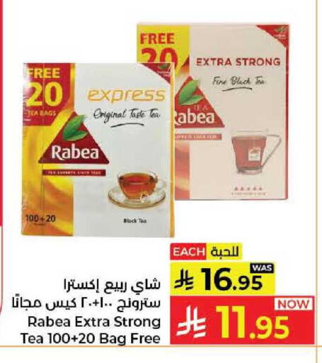 available at كبايان هايبرماركت in مملكة العربية السعودية, السعودية, سعودية - جدة