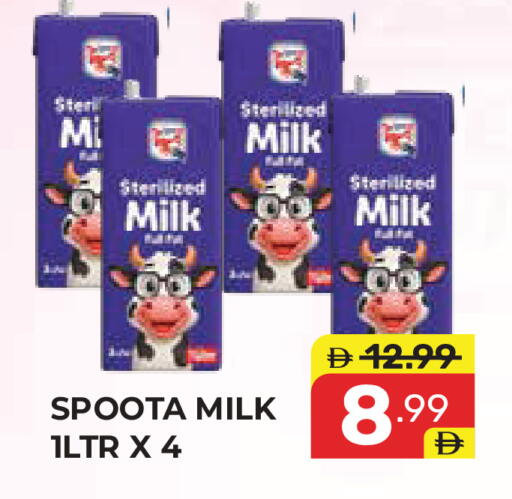 available at دريم نايت هايبرماركت in الإمارات العربية المتحدة , الامارات - دبي