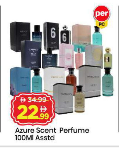 available at مارك & سيف in الإمارات العربية المتحدة , الامارات - أبو ظبي