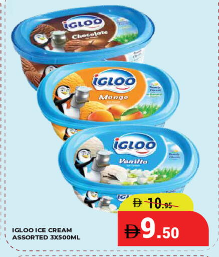 Mango Vanilla available at كيرالا هايبرماركت in الإمارات العربية المتحدة , الامارات - رَأْس ٱلْخَيْمَة