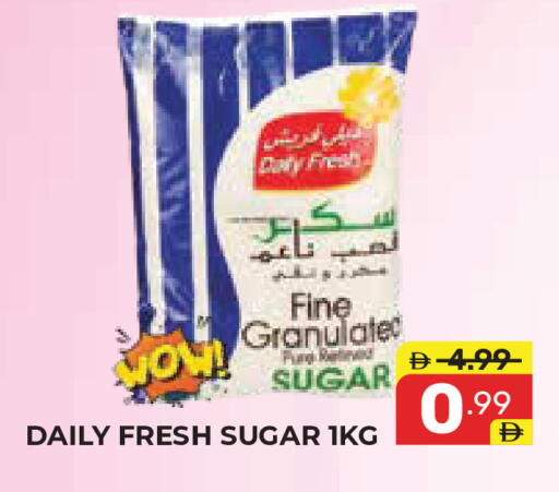 available at دريم نايت هايبرماركت in الإمارات العربية المتحدة , الامارات - دبي