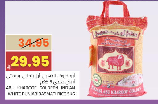 available at Astra Markets in KSA, Saudi Arabia, Saudi - Tabuk