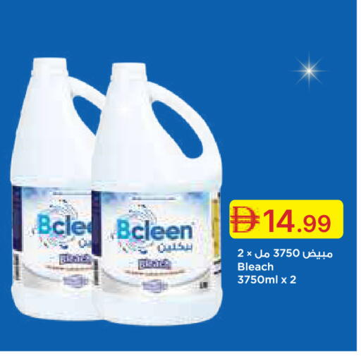 available at جمعية الامارات التعاونية in الإمارات العربية المتحدة , الامارات - دبي