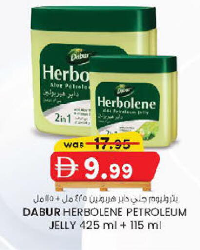 available at ك. إم. هايبرماركت in الإمارات العربية المتحدة , الامارات - أبو ظبي