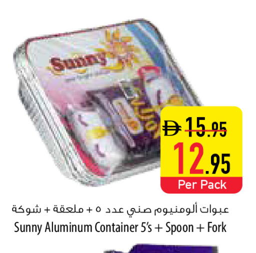 available at السفير ماركت in الإمارات العربية المتحدة , الامارات - دبي