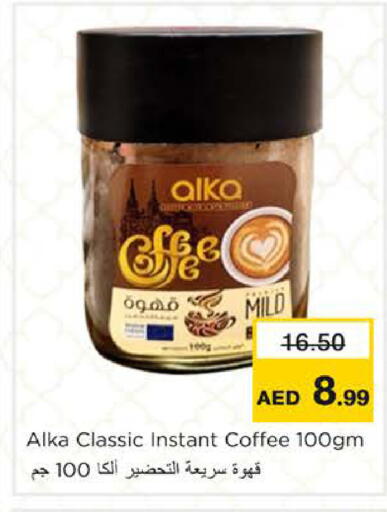 available at Nesto Hypermarket in UAE - Ras al Khaimah