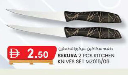available at K.M Hypermarket in UAE - Sharjah / Ajman