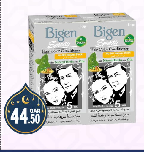 available at قصر الأغذية هايبرماركت in قطر - أم صلال