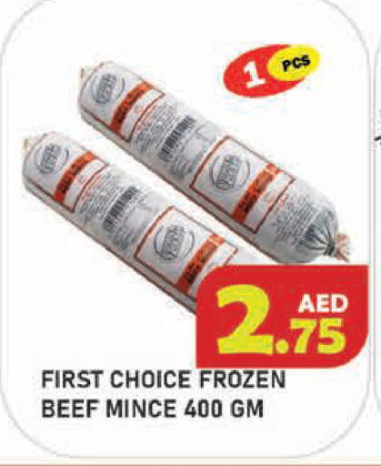 available at سنابل بني ياس in الإمارات العربية المتحدة , الامارات - رَأْس ٱلْخَيْمَة