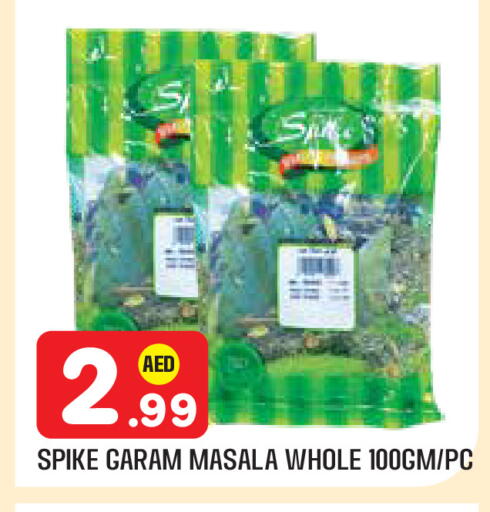 available at سنابل بني ياس in الإمارات العربية المتحدة , الامارات - أبو ظبي