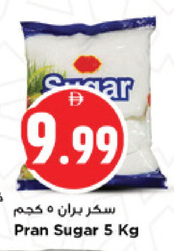 available at نيومارت هايبرماركت in الإمارات العربية المتحدة , الامارات - الشارقة / عجمان