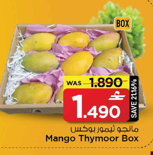 Mango available at MARK & SAVE in Oman - Muscat