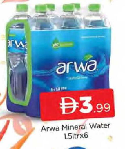 available at المدينة in الإمارات العربية المتحدة , الامارات - دبي