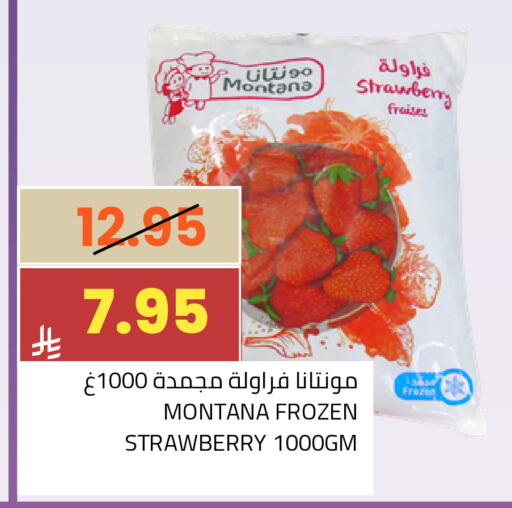 Strawberry available at Astra Markets in KSA, Saudi Arabia, Saudi - Tabuk