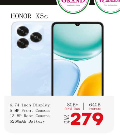 available at روابي هايبرماركت in قطر - الشحانية