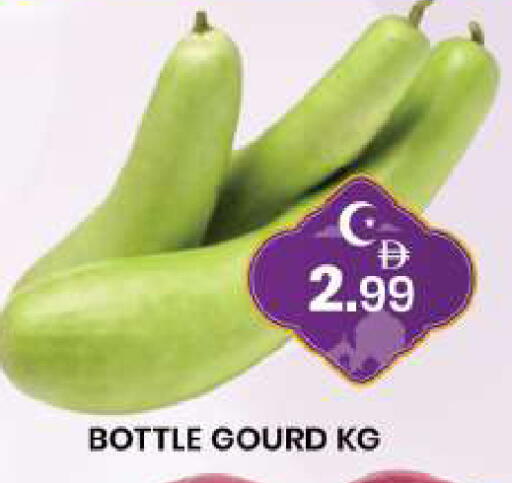 available at مبارك هايبرماركت الشارقة in الإمارات العربية المتحدة , الامارات - الشارقة / عجمان