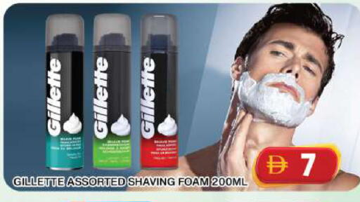 available at جراند هايبر ماركت in الإمارات العربية المتحدة , الامارات - دبي