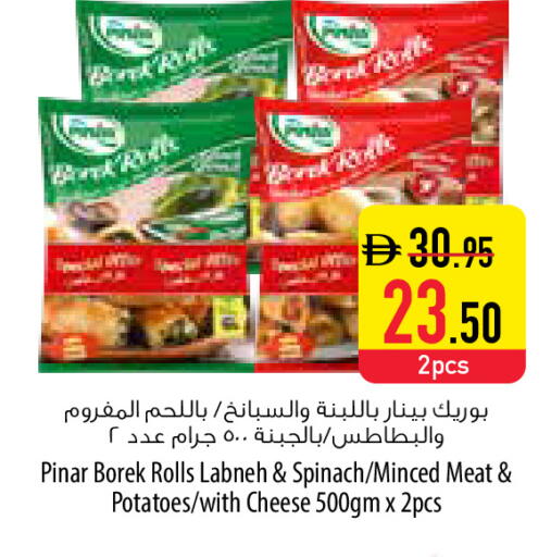 Spinach available at السفير ماركت in الإمارات العربية المتحدة , الامارات - دبي