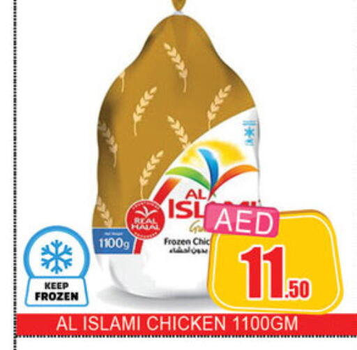 available at لكي سنتر in الإمارات العربية المتحدة , الامارات - الشارقة / عجمان