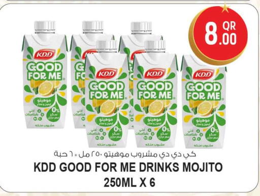 available at Safari Hypermarket in Qatar - Al Wakra
