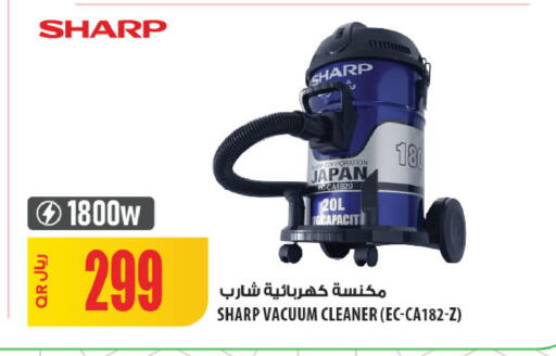 available at Al Meera in Qatar - Umm Salal