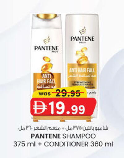 available at صفا اكسبريس سوبرماركت in الإمارات العربية المتحدة , الامارات - أبو ظبي