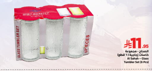 available at وهج مارت in مملكة العربية السعودية, السعودية, سعودية - جدة