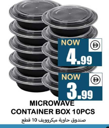 available at سوق المبارك هايبرماركت in الإمارات العربية المتحدة , الامارات - الشارقة / عجمان