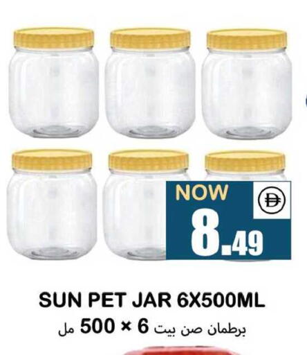 available at سوق المبارك هايبرماركت in الإمارات العربية المتحدة , الامارات - الشارقة / عجمان