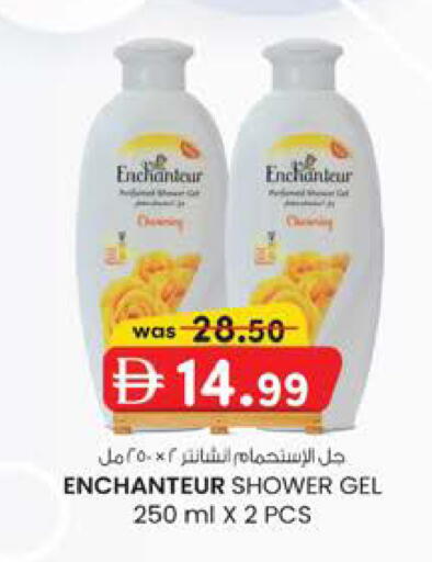 available at ك. الم. للتجارة in الإمارات العربية المتحدة , الامارات - الشارقة / عجمان