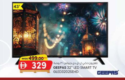 available at Safa Hyper in UAE - Al Ain