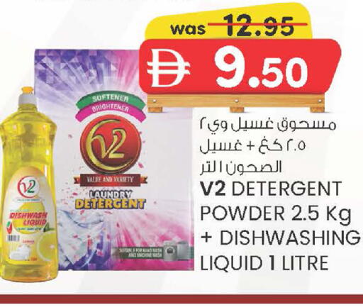 available at Safa Hyper in UAE - Al Ain