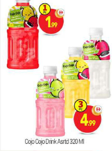 available at بيج مارت in الإمارات العربية المتحدة , الامارات - أبو ظبي