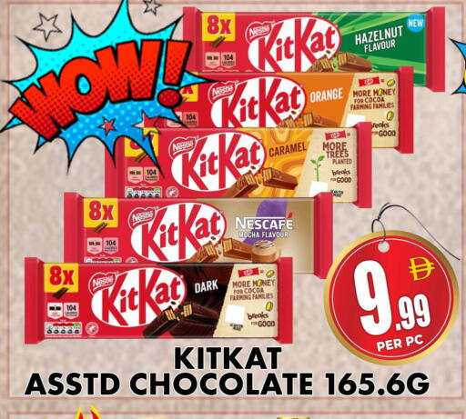 Orange available at مركز الخصومات سنترو in الإمارات العربية المتحدة , الامارات - دبي